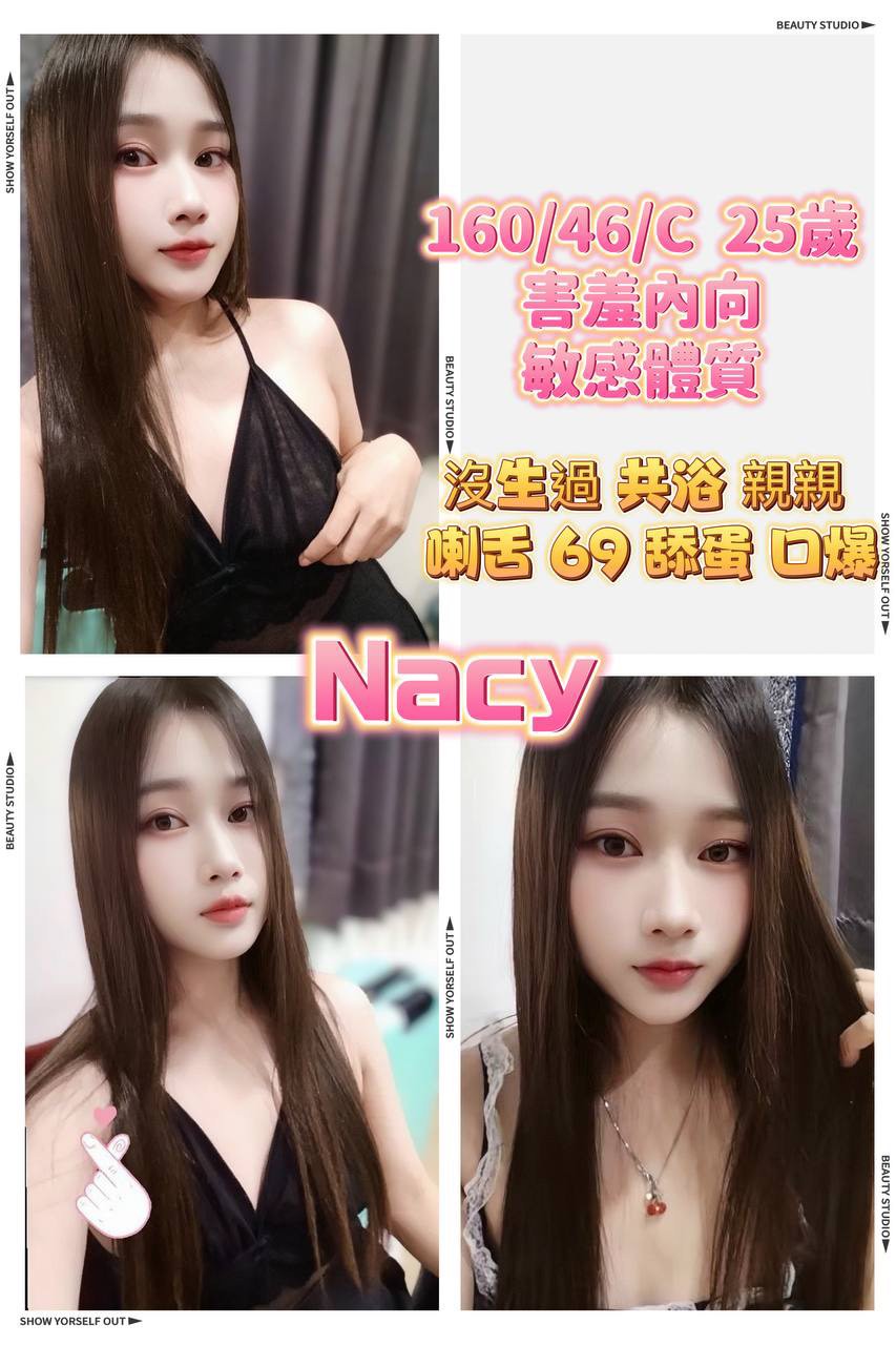 名媛 金門 洲裴 36E 芭蕾舞女孩